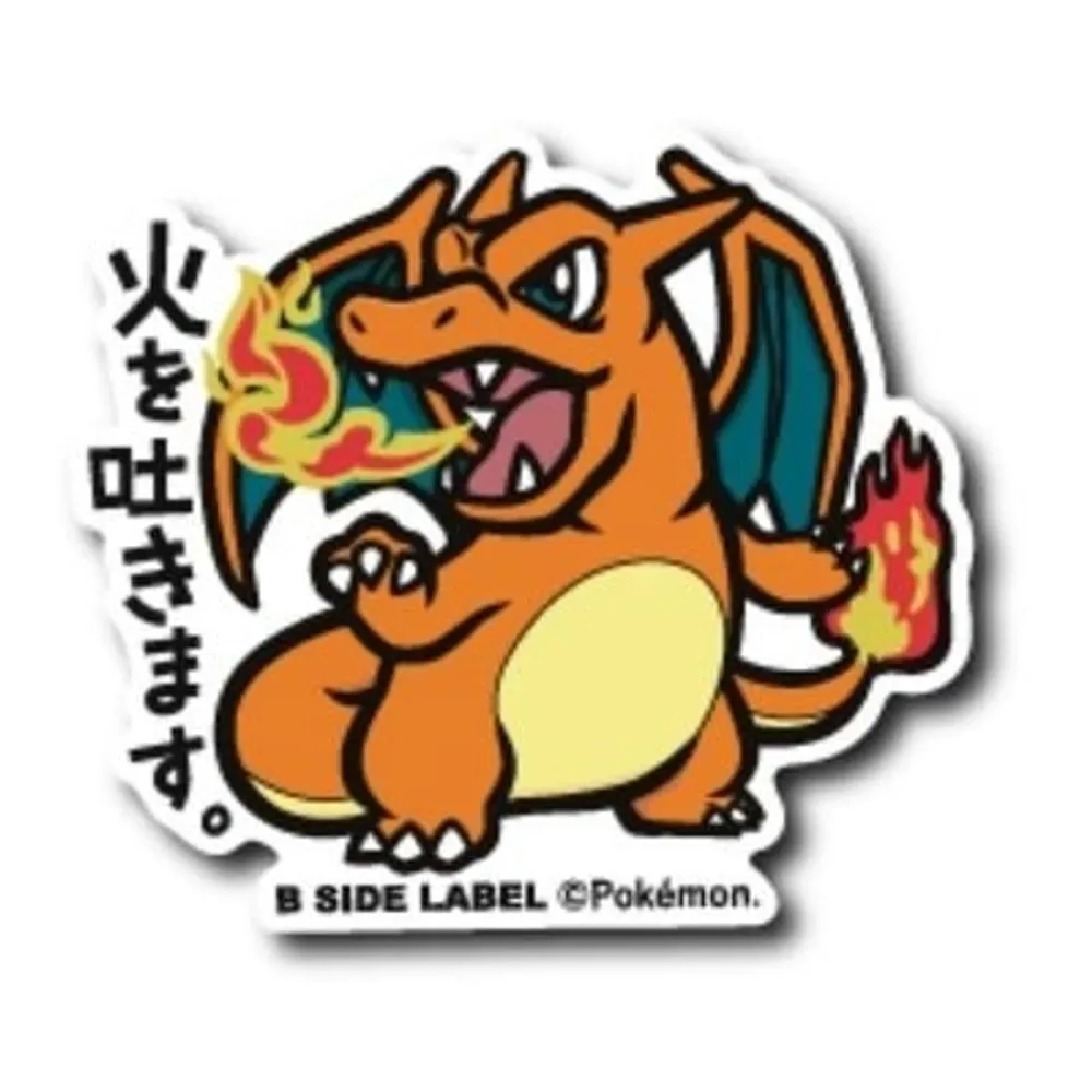 charopoo.bsky.social's profile picture