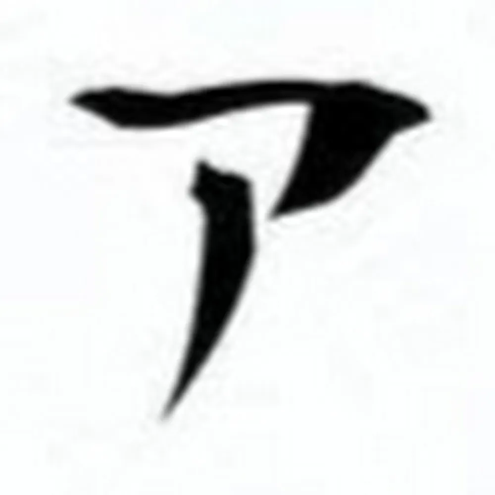 amadeo-sendiulo.bsky.social's profile picture