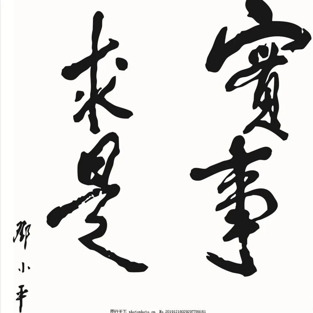 shishiqiushi.bsky.social's profile picture