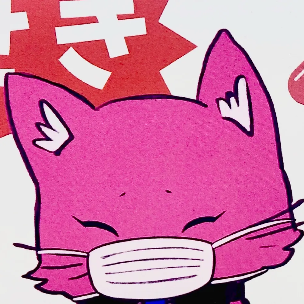 cocoacirc.us's profile picture