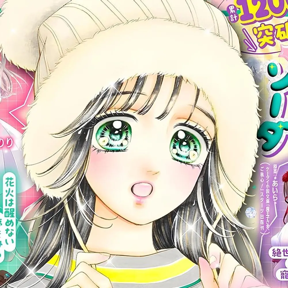 xsonamuex.bsky.social's profile picture