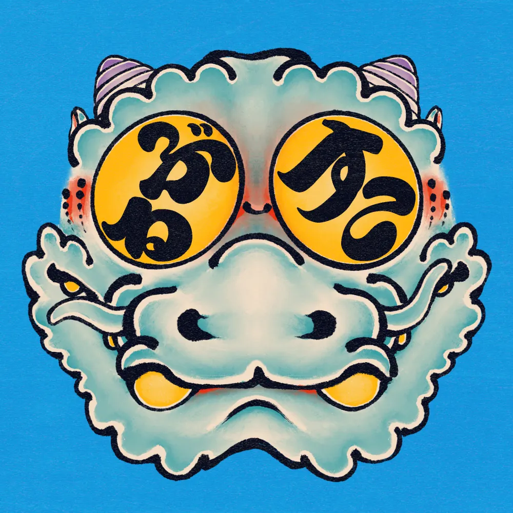 yakudo-kan.com's profile picture