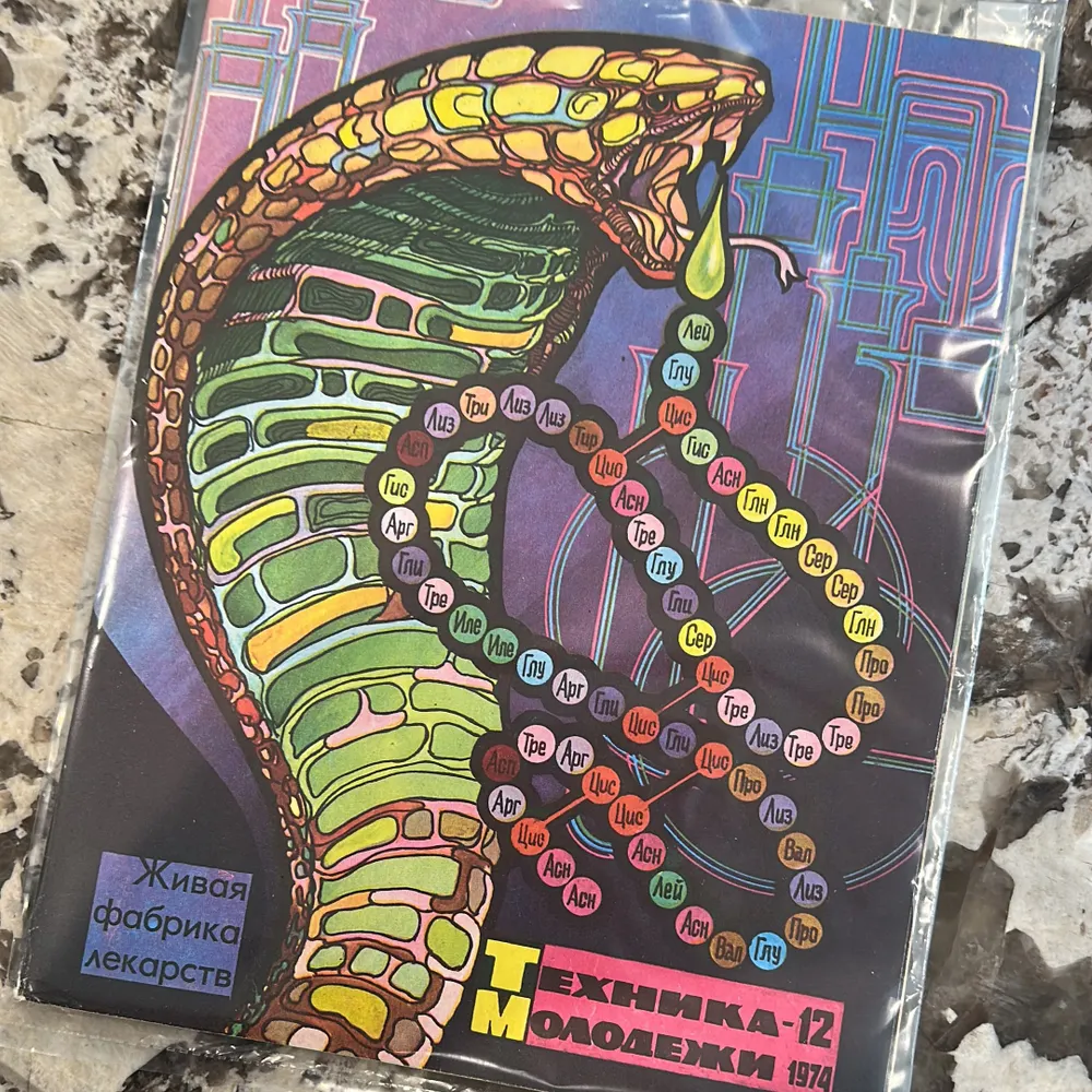 hekaton.bsky.social's profile picture