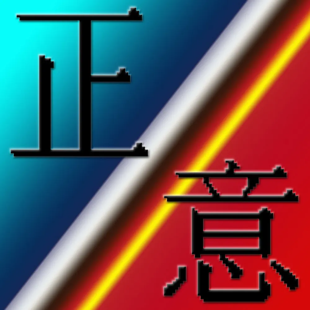 seii.jiyuu-ni.net's profile picture