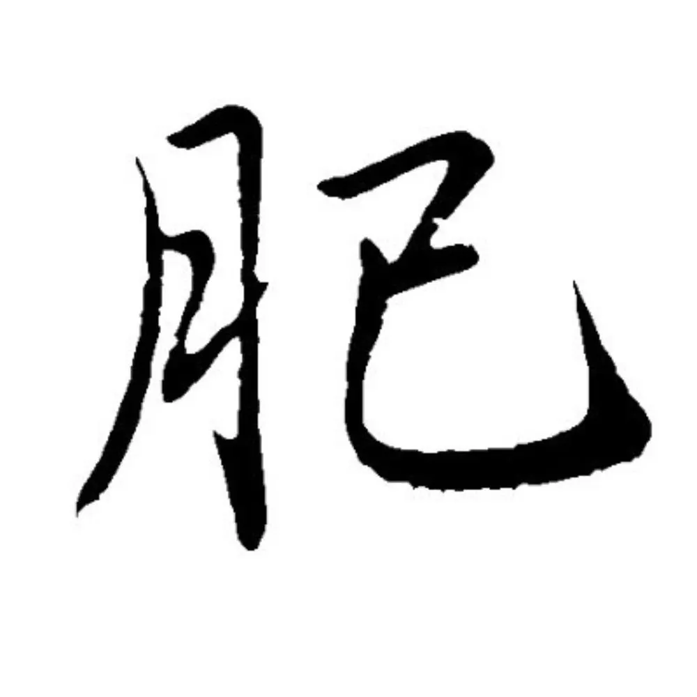 sacofat.bsky.social's profile picture