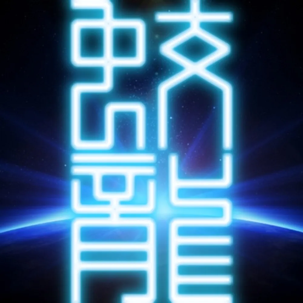 stormwyrm.org's profile picture