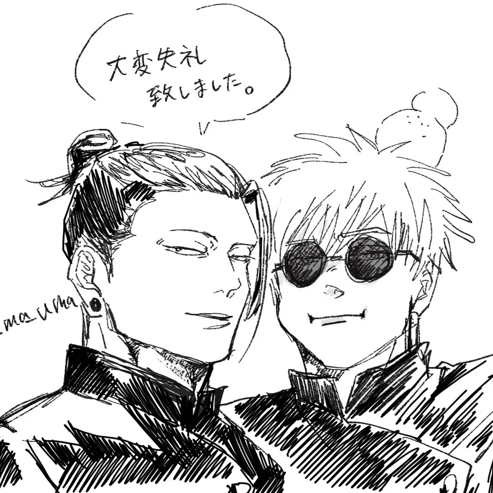 jajaumauma.bsky.social's profile picture