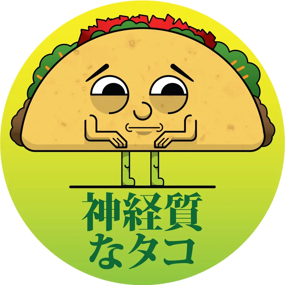 nervousburrito.bsky.social's profile picture