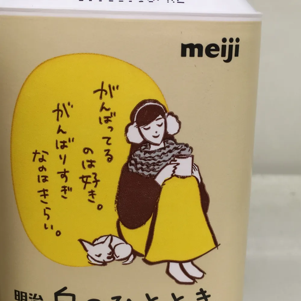 summer-chi.bsky.social's profile picture