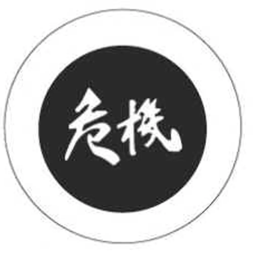 stramineus.bsky.social's profile picture