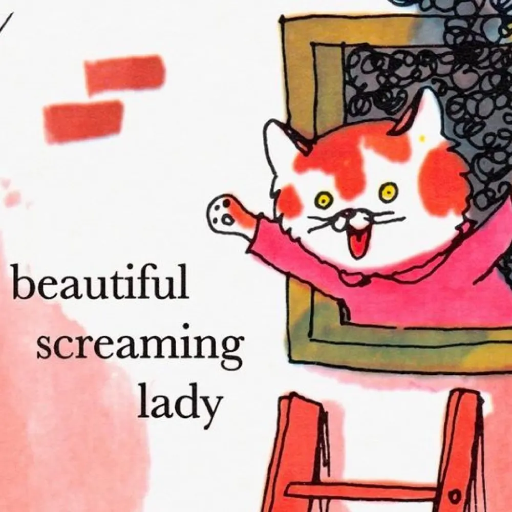 screaminglady.bsky.social's profile picture