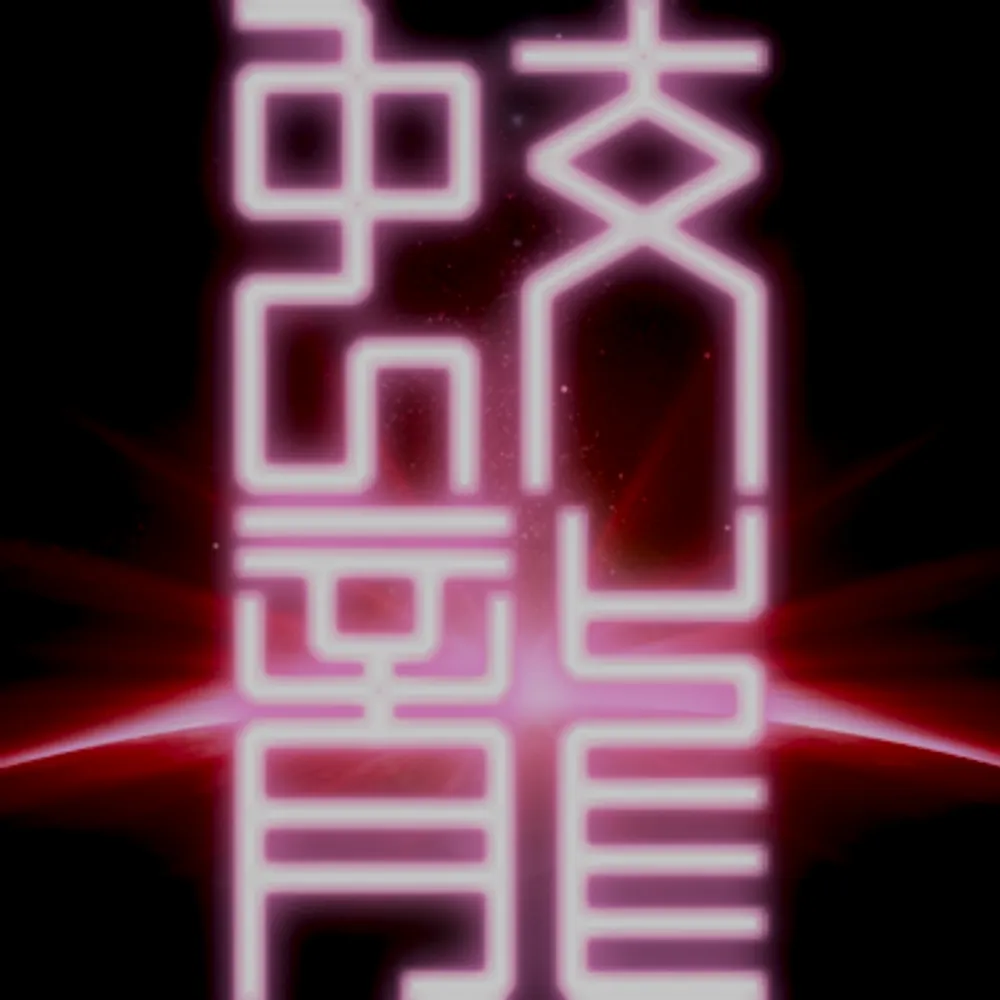 alt.stormwyrm.org's profile picture