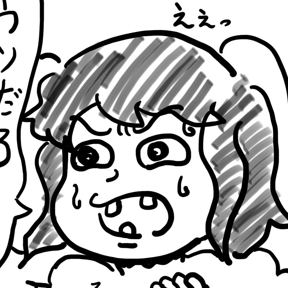 girisyaosamu.bsky.social's profile picture