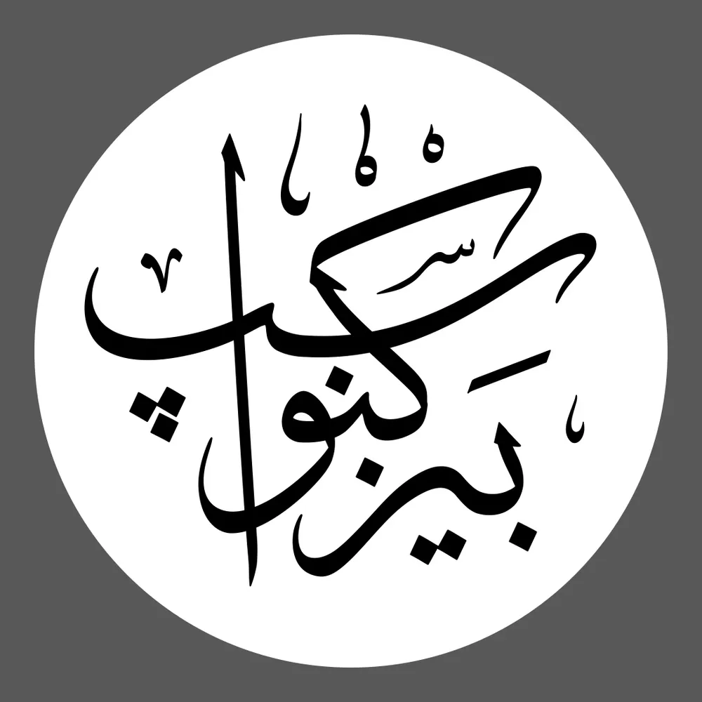 bisaknosp.bsky.social's profile picture