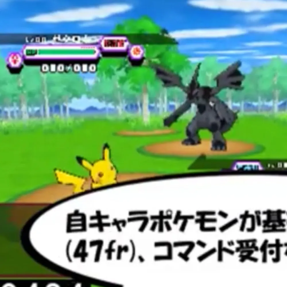 somenobody24.bsky.social's profile picture